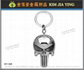 Customization Branded metal key ring
