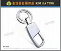 Customization Branded metal key ring