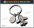 Customization Branded metal key ring