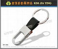 Branded Leather Keyring