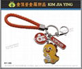 Designer Ideas Key Ring Souvenirs