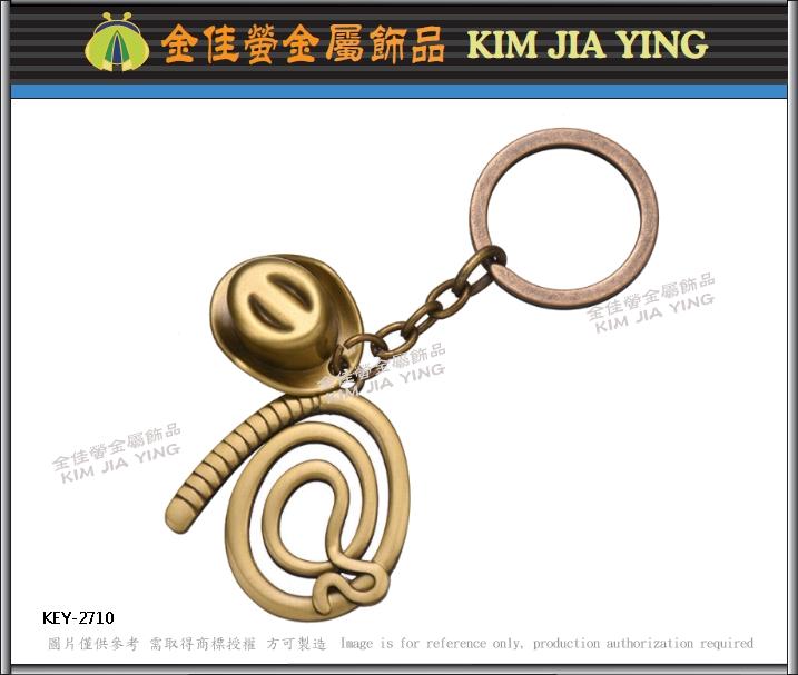 Customized Metal Key ring souvenir