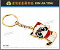 Customized Keychain Sightseeing Travel Memorial