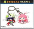 Custom key ring acrylic shape key ring 14