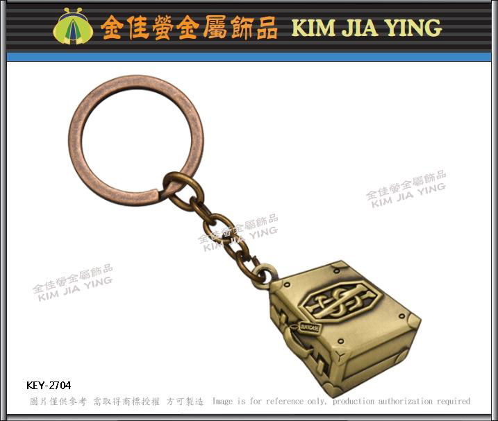 Taiwan Brand key ring making 3