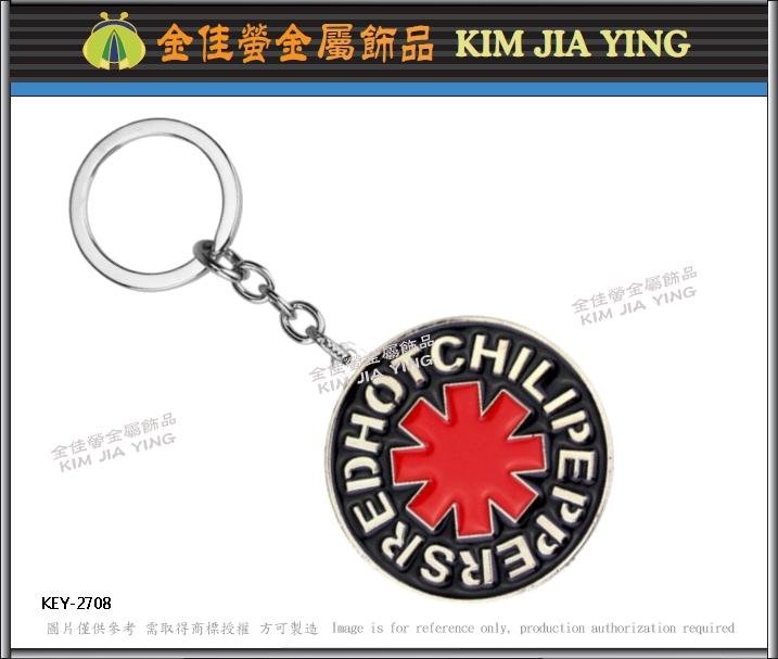 Taiwan Brand key ring making 5