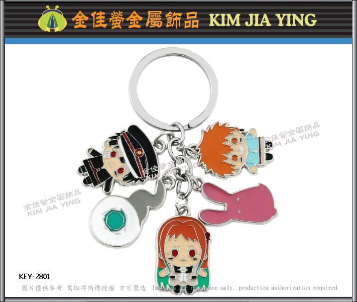 Ershui International Water Running Festival custom metal key ring 3