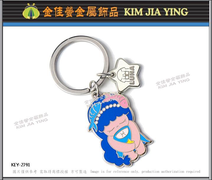 City Sightseeing Commemorative Custom Keyring 4