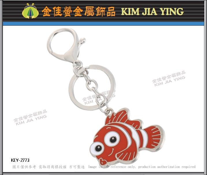 City Sightseeing Commemorative Custom Keyring 5