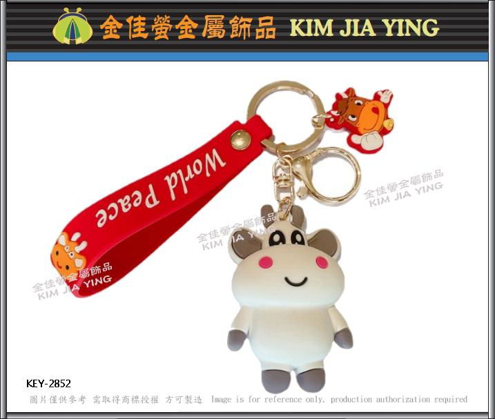 Customized PVC Figure Keyring 3