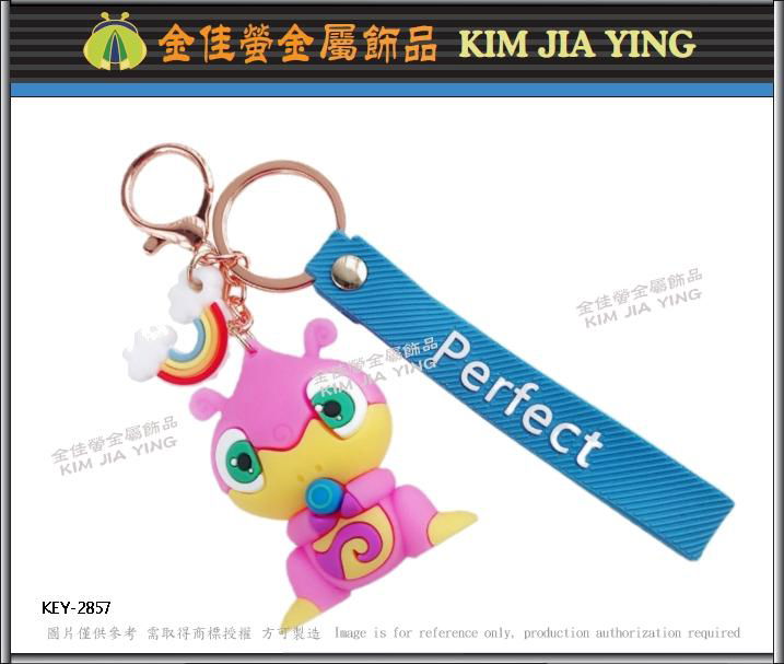 Customized PVC Figure Keyring 4