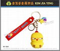 Customized PVC Figure Keyring