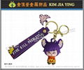 Customized PVC Figure Keyring