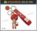 Customized PVC Figure Keyring