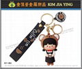 Customized PVC Figure Keyring