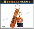 Customized PVC Figure Keyring