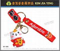 Customized PVC Figure Keyring