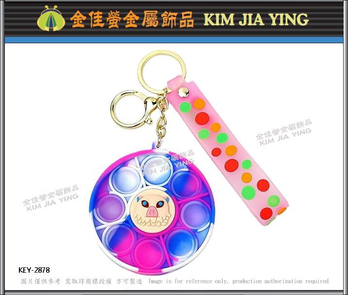 Customized PVC Mascot doll cartoon cartoon doll key ring 2