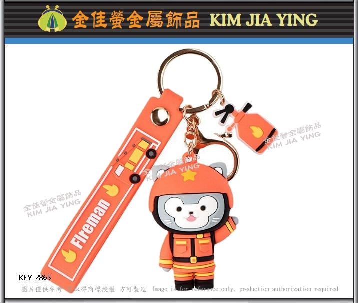 Customized PVC Mascot doll cartoon cartoon doll key ring 3