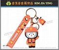 Customized PVC Mascot doll cartoon cartoon doll key ring 3