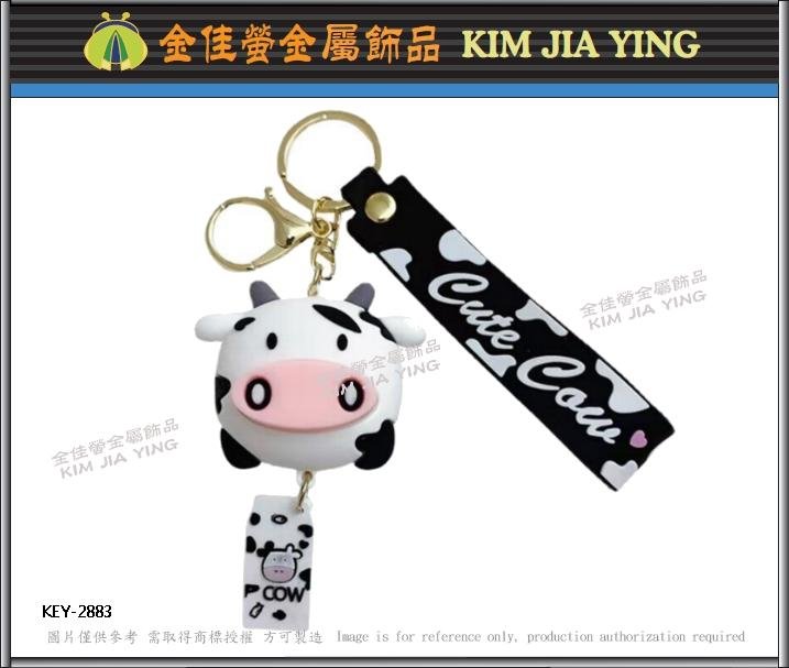 Customized PVC Mascot doll cartoon cartoon doll key ring 4
