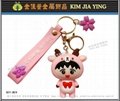 Customized PVC Mascot doll cartoon cartoon doll key ring 13