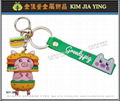 Customized PVC Mascot doll cartoon cartoon doll key ring 18