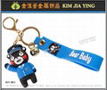 Customized PVC Mascot doll cartoon cartoon doll key ring