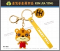 Customized PVC Mascot doll cartoon cartoon doll key ring