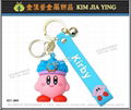 Customized PVC Mascot doll cartoon cartoon doll key ring