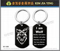 Customized Metal Keychain advertising gift