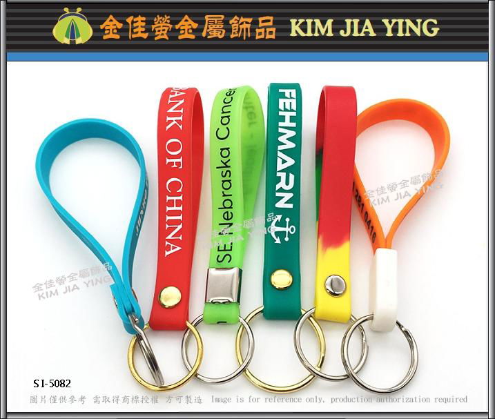 客製訂製款式 活動 贈品 創意 廣告 矽膠鑰匙圈生產