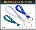 Customized Silicone Wristband Keychain 2