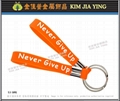 Customized Silicone Wristband Keychain