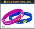 Customized Silicone Wristband Keychain 8