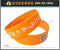 Customized Silicone Wristband Keychain 13