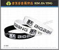 Customized Silicone Wristband Keychain 16