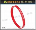 Customized Silicone Wristband Keychain