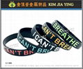 Customized Silicone Wristband Keychain