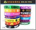 Customized Silicone Wristband Keychain