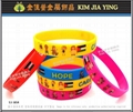 Customized Silicone Wristband Keychain