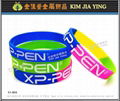 Customized Silicone Wristband Keychain