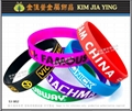 Customized Silicone Wristband Keychain