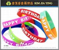 Customized Silicone Wristband Keychain