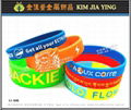 Customized Silicone Wristband Keychain