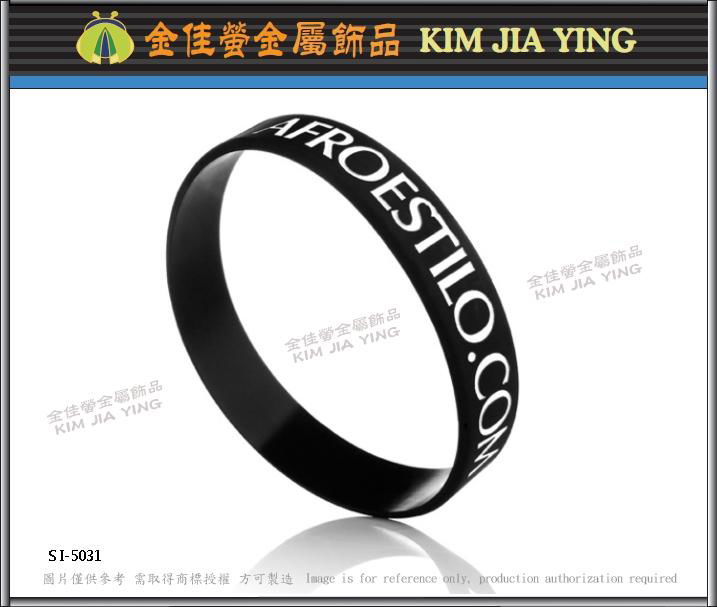 Customized Election Advertising Freebies Custom Silicone Keyrings 5