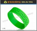 Customized Election Advertising Freebies Custom Silicone Keyrings