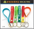 Customized Election Advertising Freebies Custom Silicone Keyrings