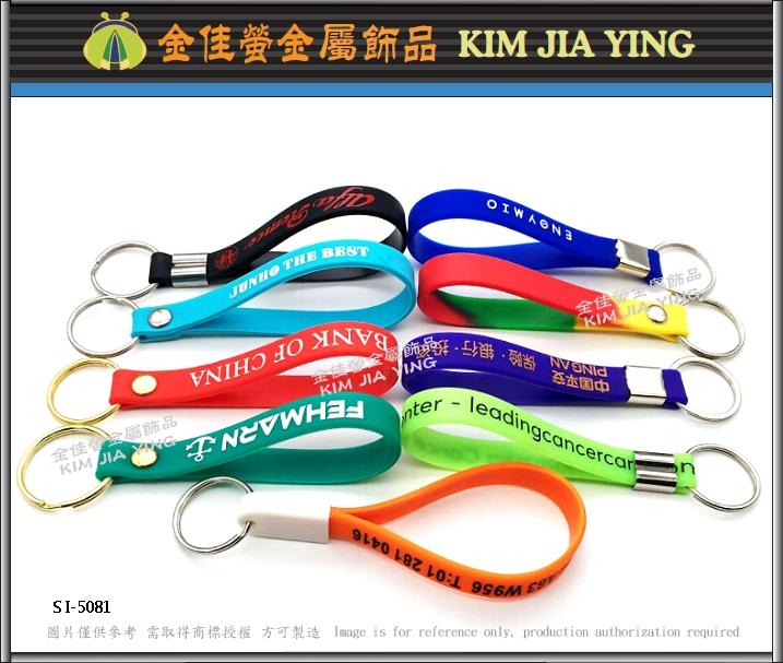 Customized Gift Silicone Lock Ring Bracelet Keychain