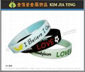 Customized Gift Silicone Lock Ring Bracelet Keychain